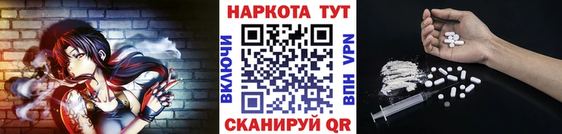 Как найти наркотики Егорьевск Галлюциногенные грибы  Амфетамин  МАРИХУАНА  COCAIN  Кетамин  A PVP  Меф мяу мяу 