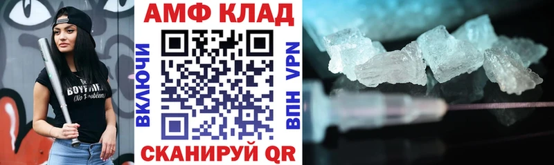 Amphetamine 98% Егорьевск