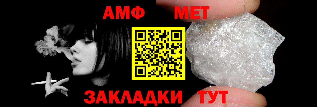 Егорьевск  Амфетамин  Вход с VPN  АМФ Розовый 