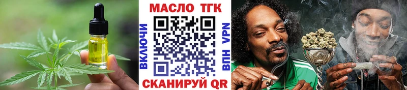 купить наркоту  Егорьевск  Еда ТГК конопля 