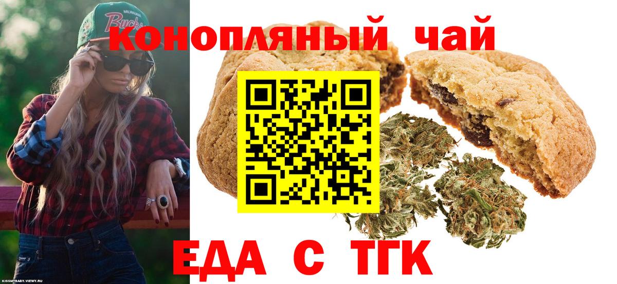 Егорьевск  Вход с VPN  Амфетамин кристаллы  Купить наркотик  Мефедрон   ГАШИШ  Бошки Шишки 