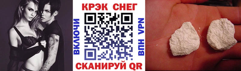 Кокаин Эквадор  купить закладку  Егорьевск 