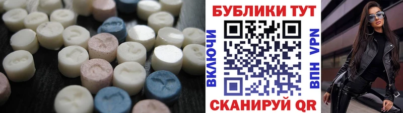 Ecstasy Дубай  Егорьевск 