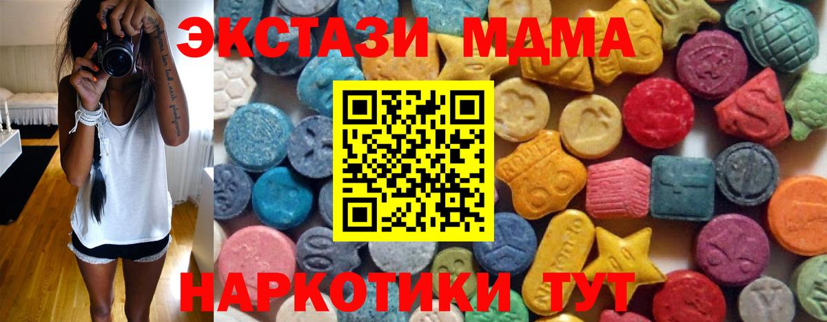 Экстази Дубай Егорьевск