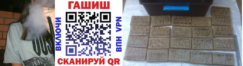 ГАШ Premium как найти Егорьевск