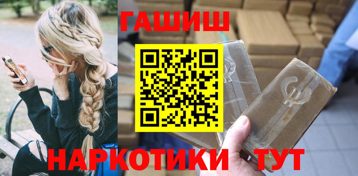 ГАШ Ice-O-Lator Егорьевск