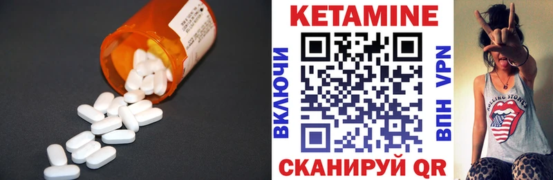 магазин  наркотиков  Егорьевск  Кетамин ketamine 
