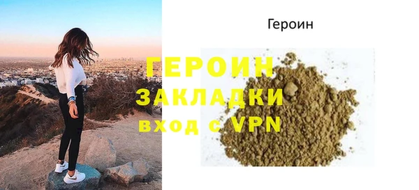 гидропоника Гусиноозёрск