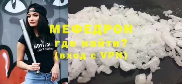 СК Гусь-Хрустальный