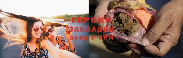 гидропоника Гусиноозёрск