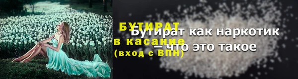 СК Гусь-Хрустальный