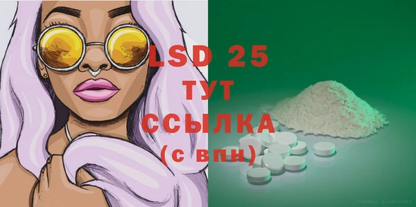каннабис Гусев
