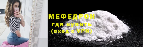 СК Гусь-Хрустальный