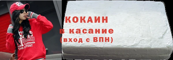 каннабис Гусев