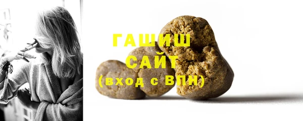 гидропоника Гусиноозёрск