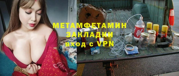 СК Гусь-Хрустальный