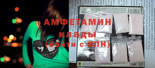 СК Гусь-Хрустальный