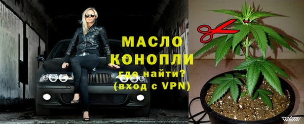 каннабис Гусев