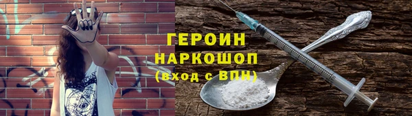 СК Гусь-Хрустальный