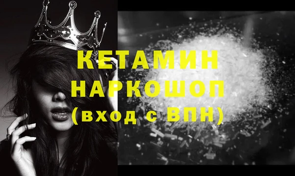 СК Гусь-Хрустальный
