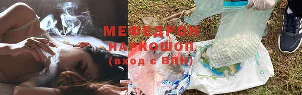 СК Гусь-Хрустальный