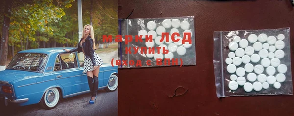 каннабис Гусев