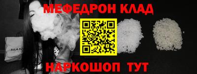 МДМА Волгодонск