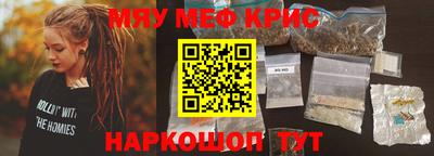 MDMA Premium VHQ Волжский