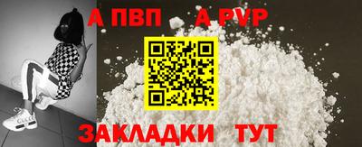 мефедрон мука Волжск