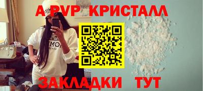 мефедрон мука Волжск