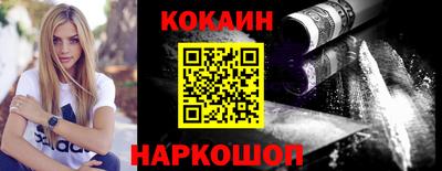 мефедрон мука Волжск