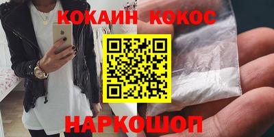 МДМА Волгодонск