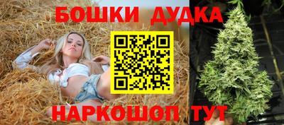 МДМА Волгодонск