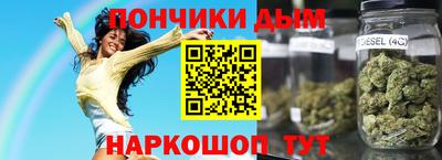 МДМА Волгодонск