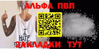 мефедрон мука Волжск