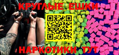 мефедрон мука Волжск