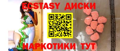 мефедрон мука Волжск