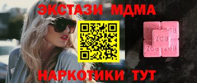 MDMA Premium VHQ Волжский