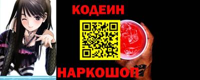 МДМА Волгодонск
