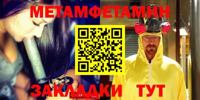 мефедрон мука Волжск