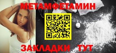 MDMA Premium VHQ Волжский