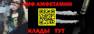 мефедрон мука Волжск