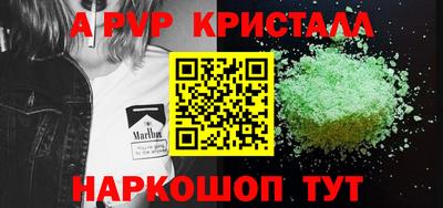 MDMA Premium VHQ Волжский