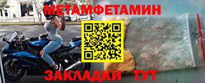 МДМА Волгодонск
