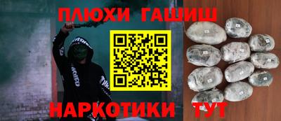 МДМА Волгодонск