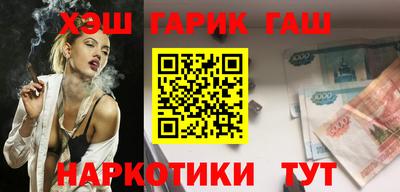 МДМА Волгодонск
