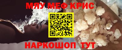 MDMA Premium VHQ Волжский