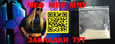 МДМА Волгодонск