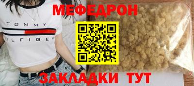 MDMA Premium VHQ Волжский