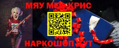 МДМА Волгодонск
